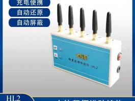 地磅防遙控儀，失準(zhǔn)校正器專用于電子地磅稱重及汽車電子衡，叉車電子秤等稱重產(chǎn)品